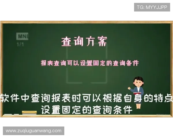 开云聚焦似水流年第14章斯威尔肯桥出线形势观赛指南
