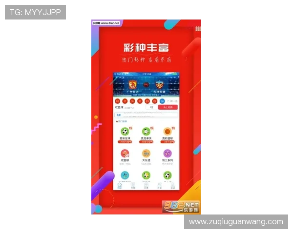 玩足球直播在线观看免费彩票玩法避坑防骗指南